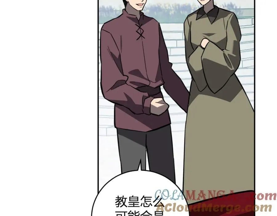 第44话 铸就！瘟疫之种！ 第61页