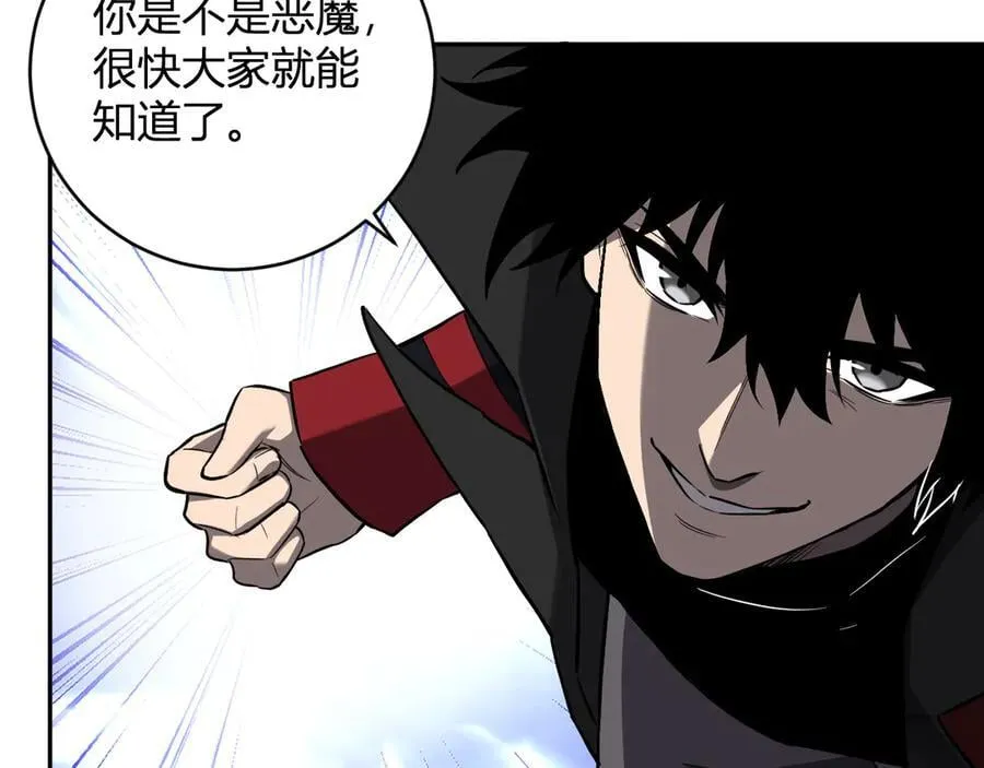 第44话 铸就！瘟疫之种！ 第63页