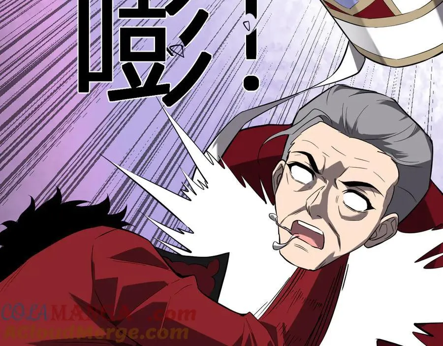 第44话 铸就！瘟疫之种！ 第65页