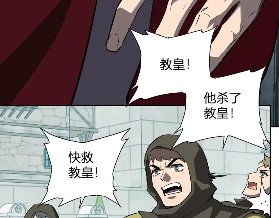 第44话 铸就！瘟疫之种！ 第67页