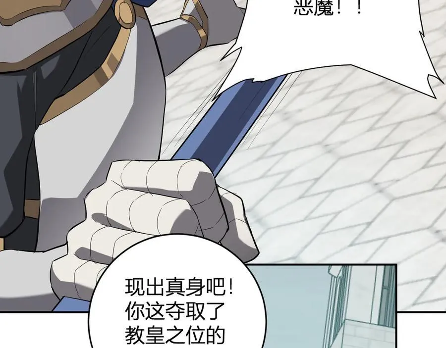 第44话 铸就！瘟疫之种！ 第71页