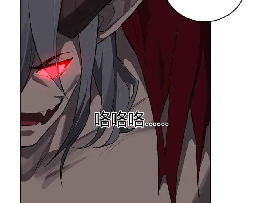 第44话 铸就！瘟疫之种！ 第80页