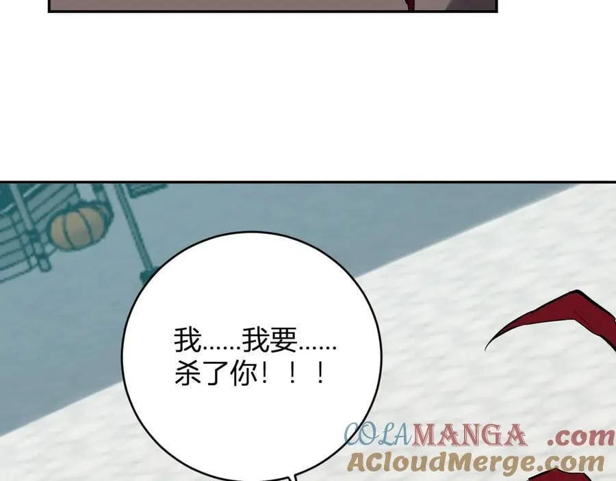 第44话 铸就！瘟疫之种！ 第81页