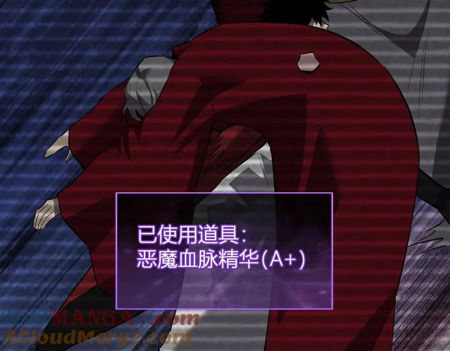 第44话 铸就！瘟疫之种！ 第93页