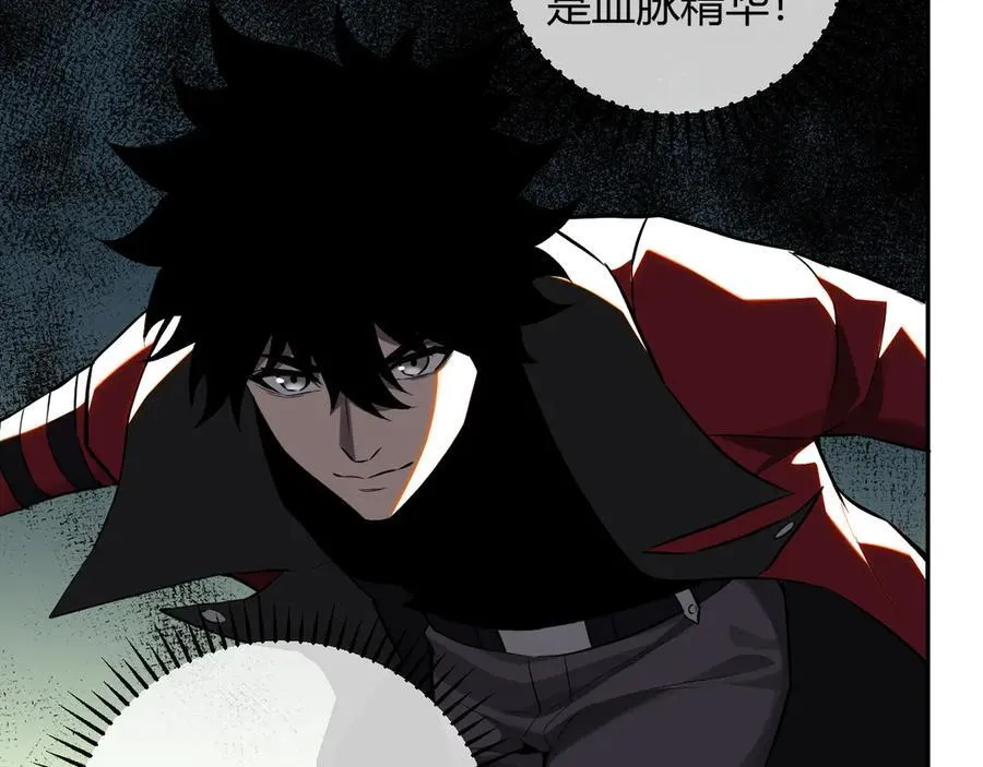 第44话 铸就！瘟疫之种！ 第102页
