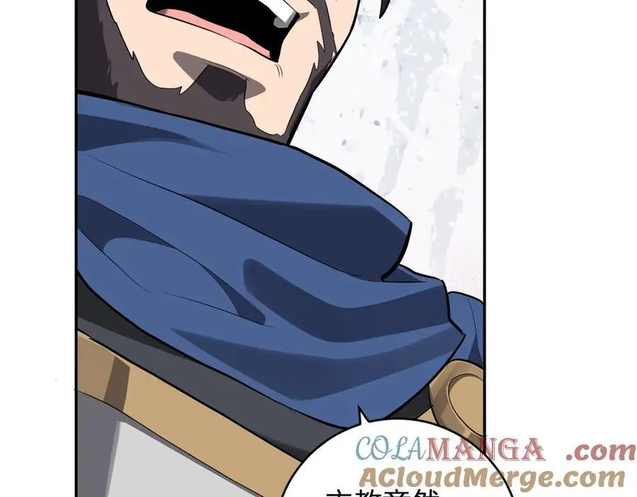 第44话 铸就！瘟疫之种！ 第105页