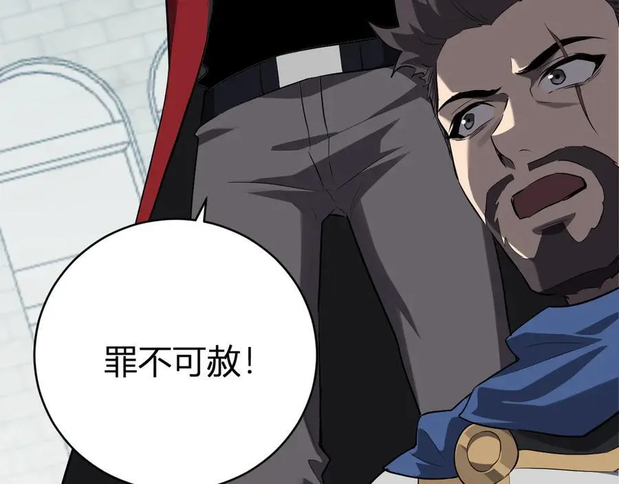 第44话 铸就！瘟疫之种！ 第110页