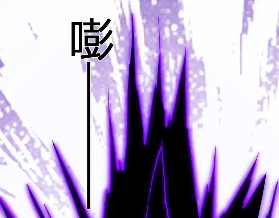 第44话 铸就！瘟疫之种！ 第116页