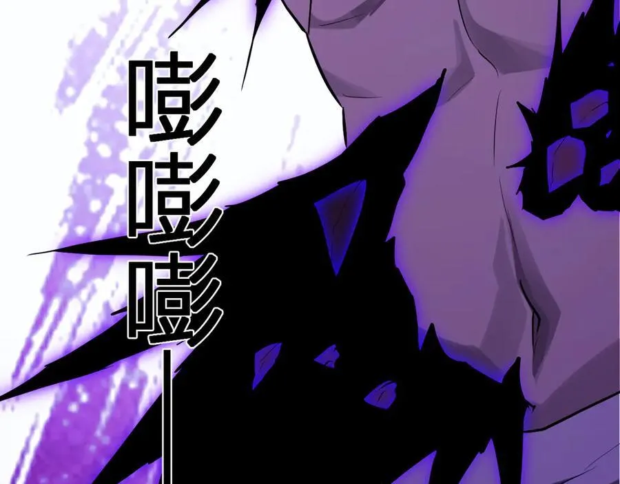 第44话 铸就！瘟疫之种！ 第119页