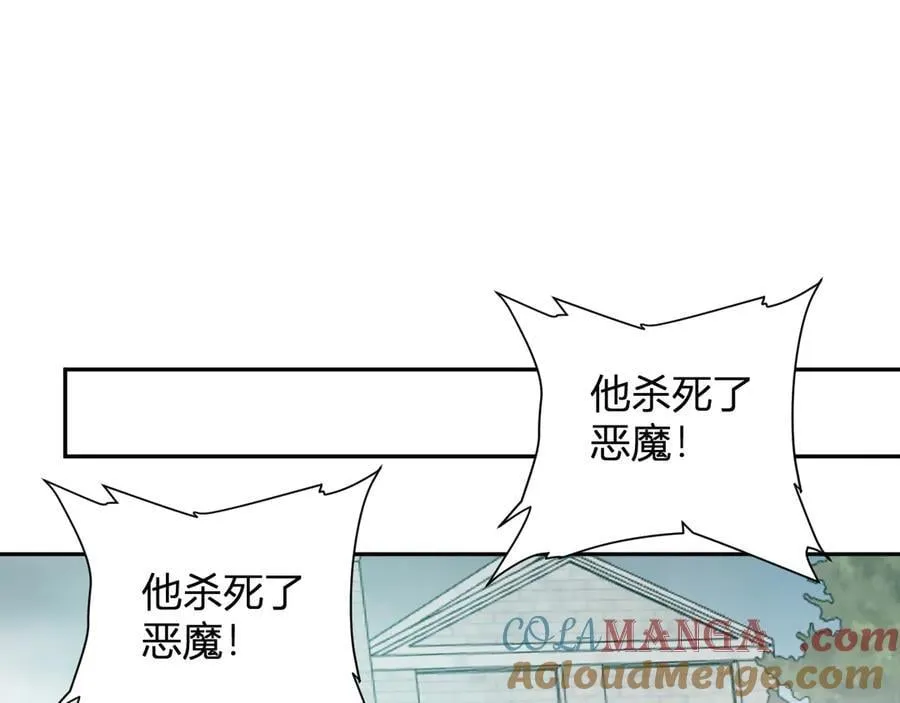 第44话 铸就！瘟疫之种！ 第121页