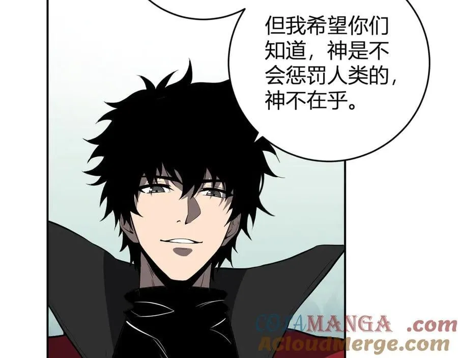 第44话 铸就！瘟疫之种！ 第125页
