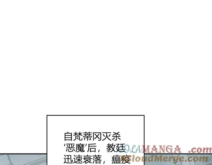 第44话 铸就！瘟疫之种！ 第129页
