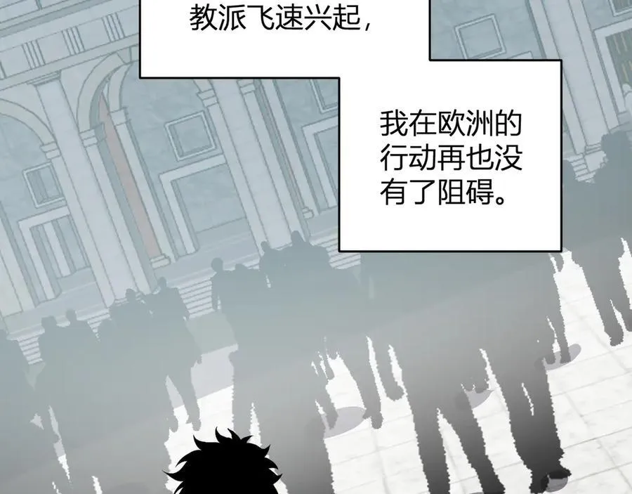 第44话 铸就！瘟疫之种！ 第130页