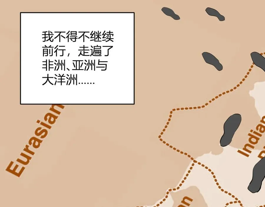 第44话 铸就！瘟疫之种！ 第135页