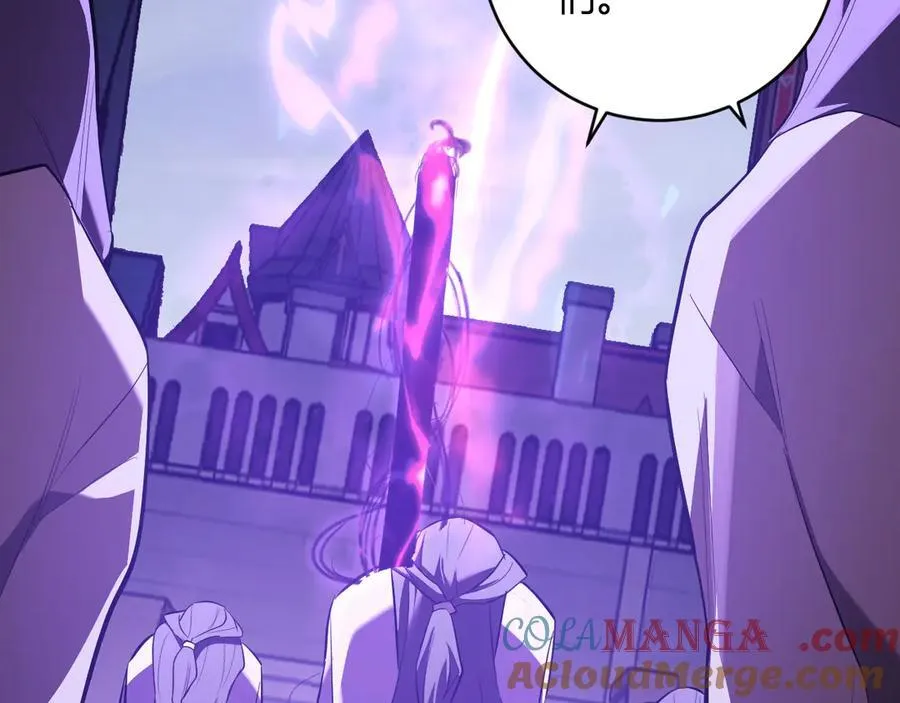 第45话 SSS级专属职业！ 第33页