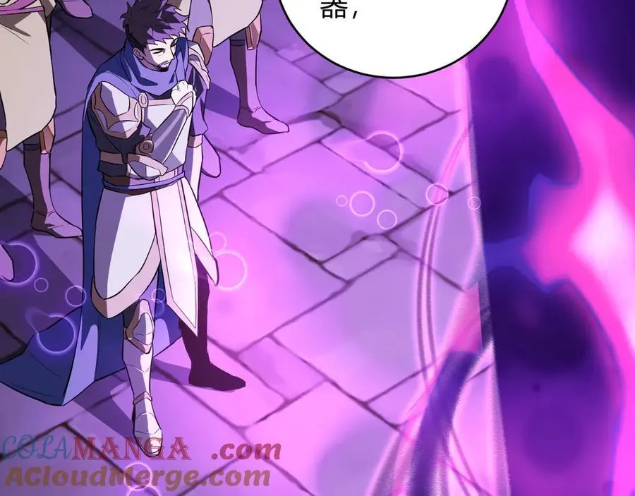 第45话 SSS级专属职业！ 第49页