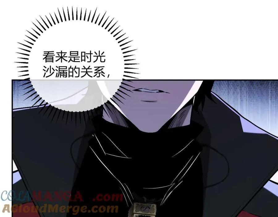 第45话 SSS级专属职业！ 第101页