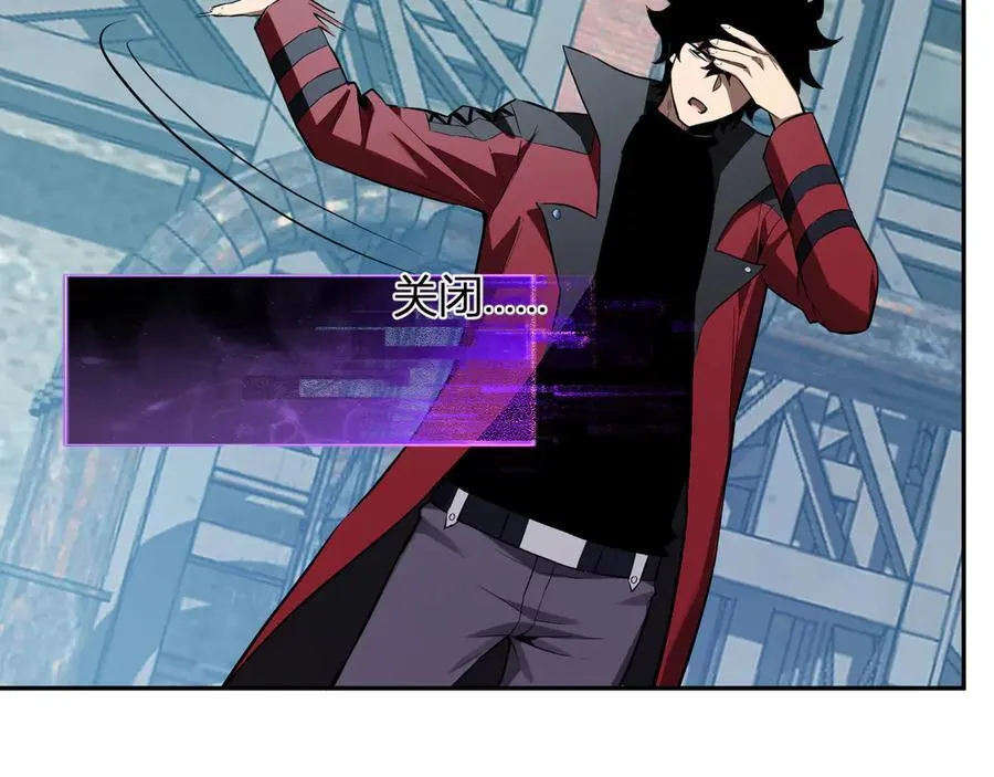 第45话 SSS级专属职业！ 第132页