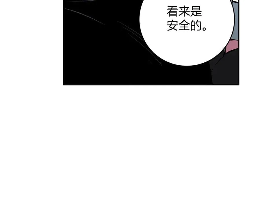 第45话 SSS级专属职业！ 第138页