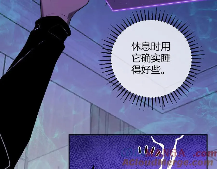 第46话 朗基努斯之枪 第9页