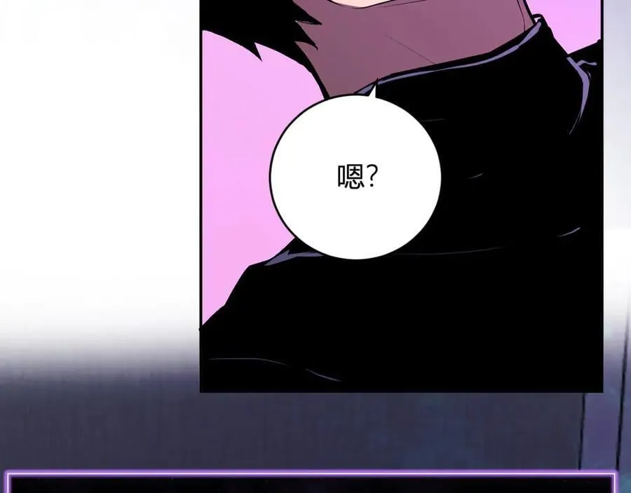 第46话 朗基努斯之枪 第11页
