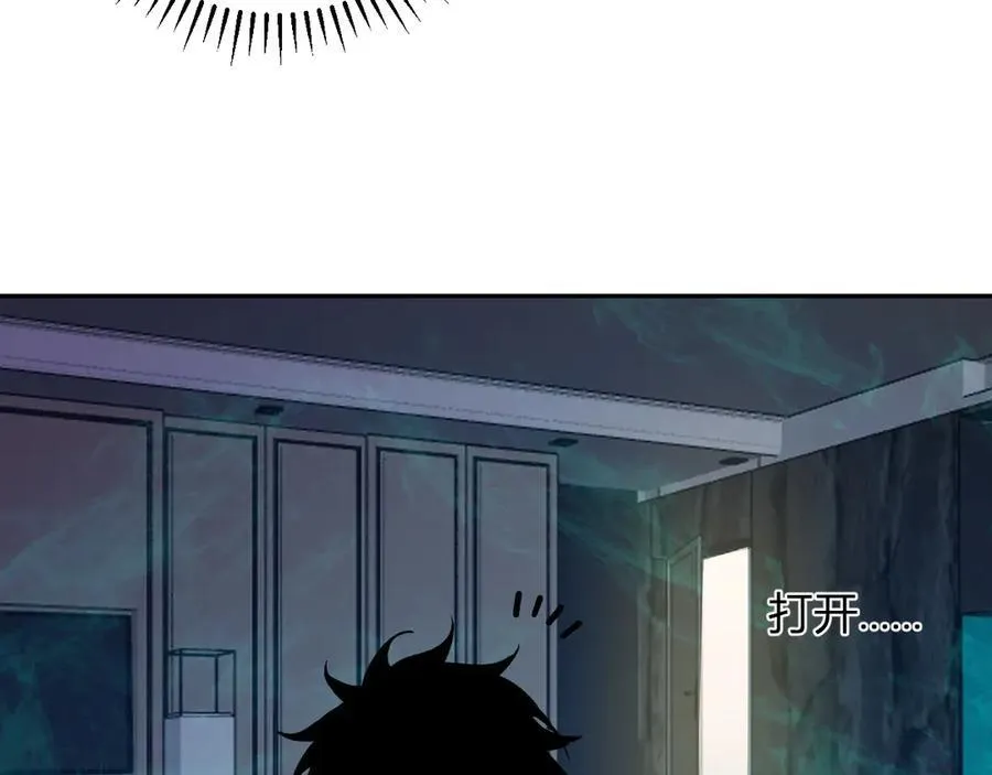 第46话 朗基努斯之枪 第48页