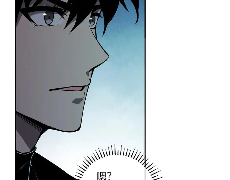 第46话 朗基努斯之枪 第50页