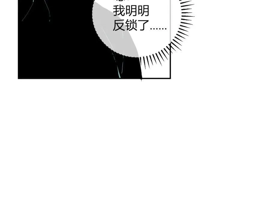 第46话 朗基努斯之枪 第51页