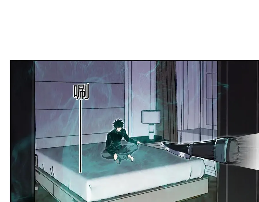 第46话 朗基努斯之枪 第52页