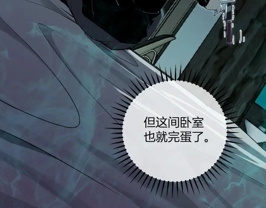 第46话 朗基努斯之枪 第60页