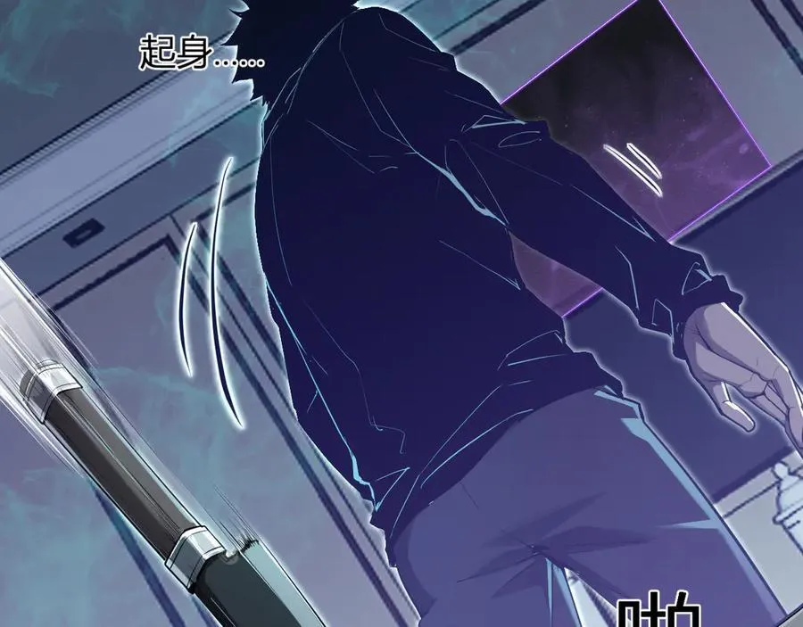 第46话 朗基努斯之枪 第67页
