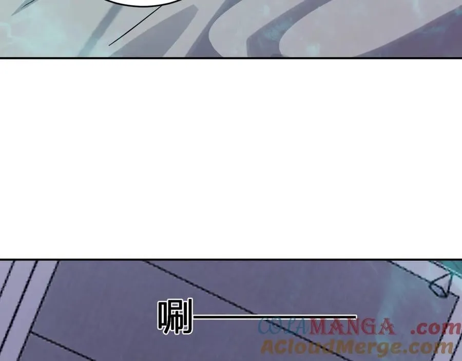 第46话 朗基努斯之枪 第69页
