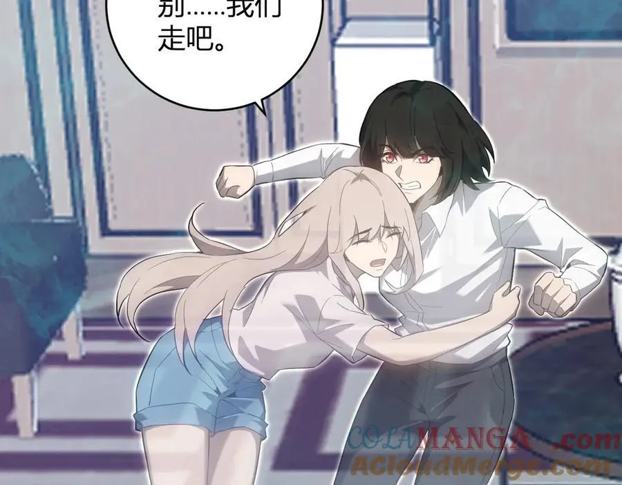 第46话 朗基努斯之枪 第81页