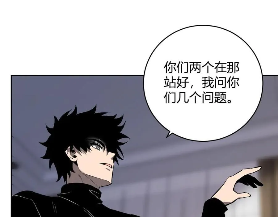 第46话 朗基努斯之枪 第111页