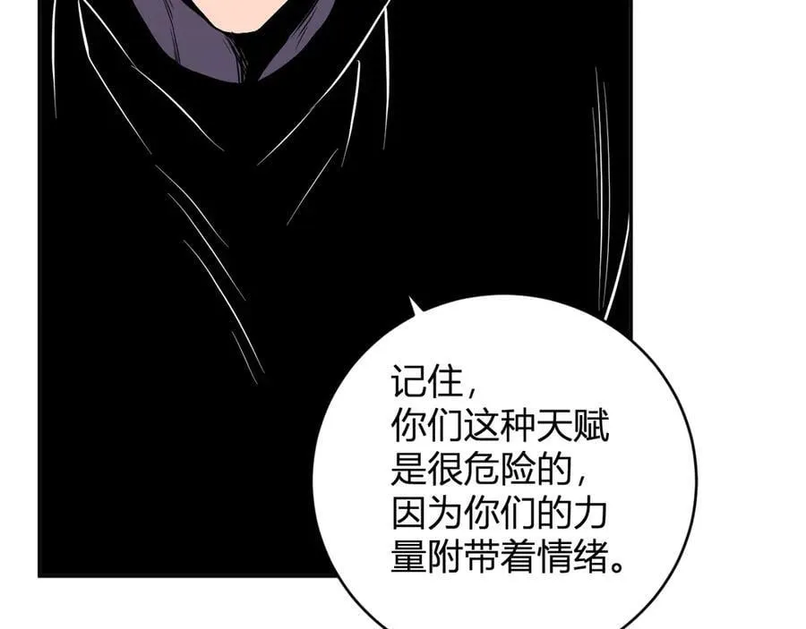 第46话 朗基努斯之枪 第123页