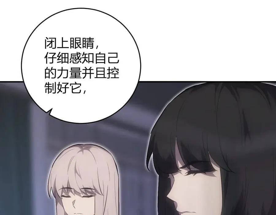第46话 朗基努斯之枪 第127页