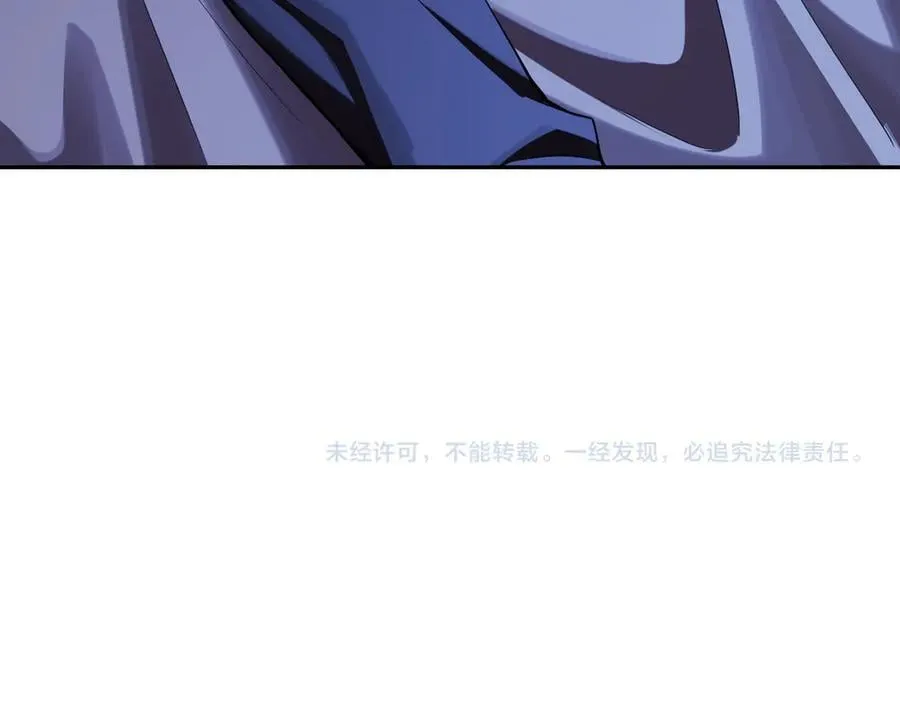 第46话 朗基努斯之枪 第138页