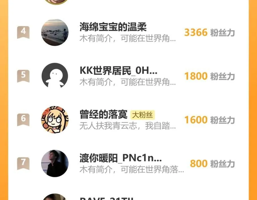 第46话 朗基努斯之枪 第140页