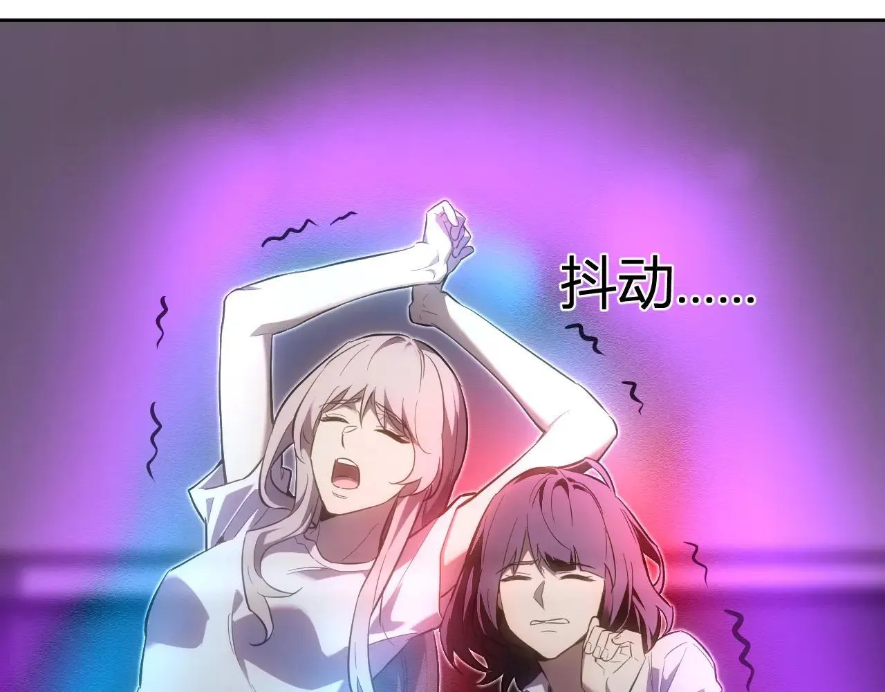 第47话 调教成功！群友的专属噩梦副本！ 第14页