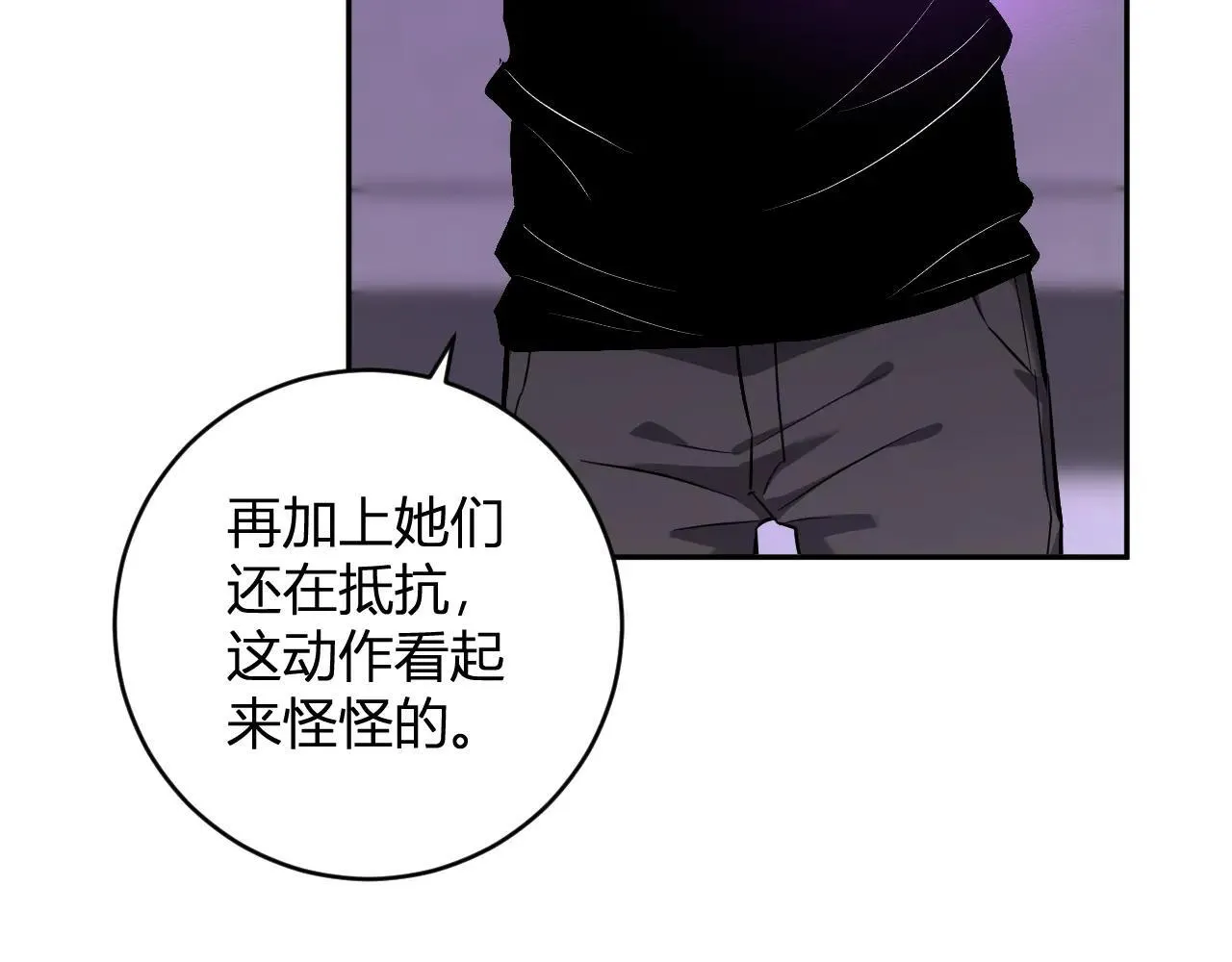 第47话 调教成功！群友的专属噩梦副本！ 第18页