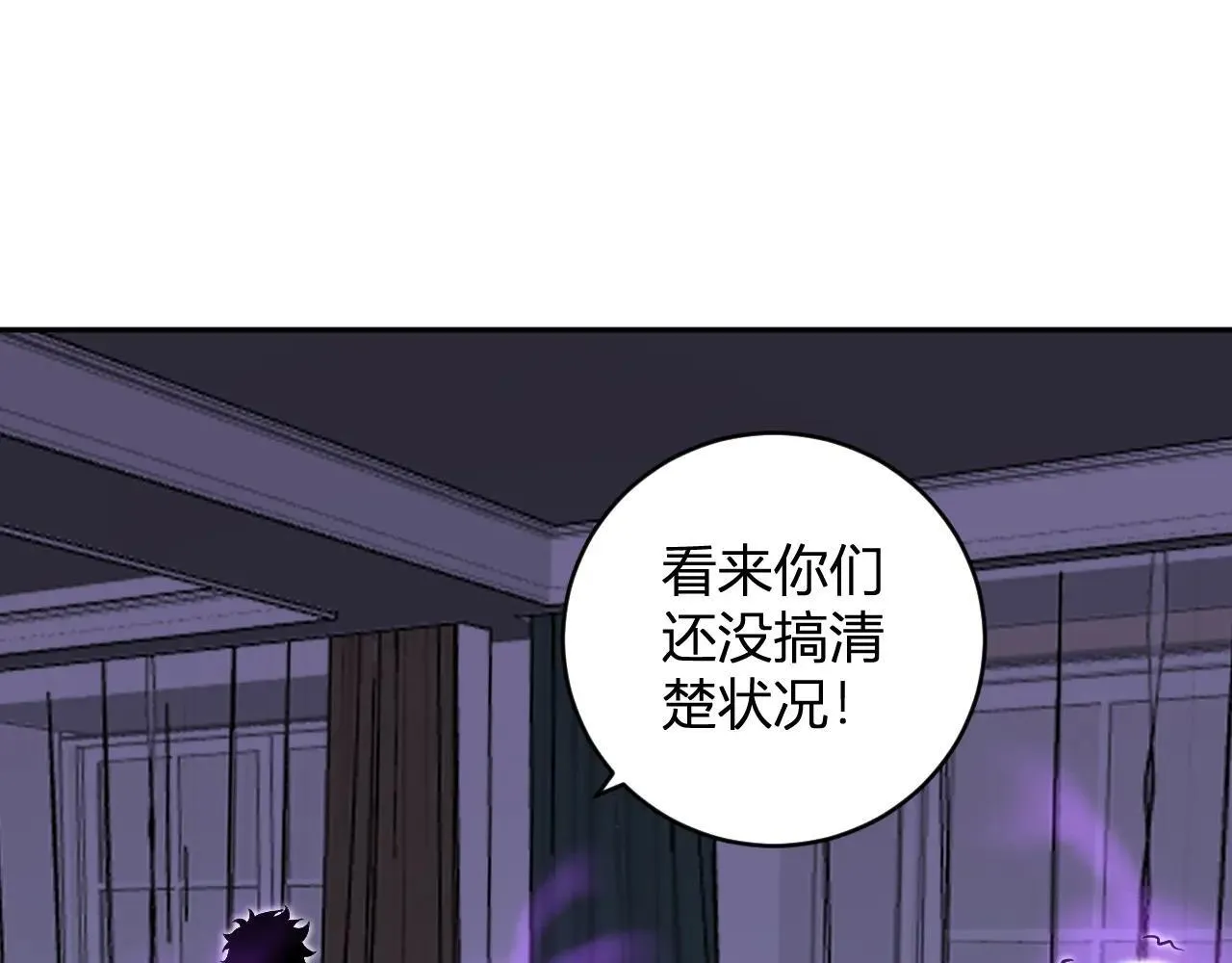 第47话 调教成功！群友的专属噩梦副本！ 第23页