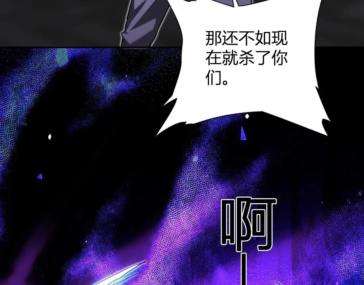 第47话 调教成功！群友的专属噩梦副本！ 第27页