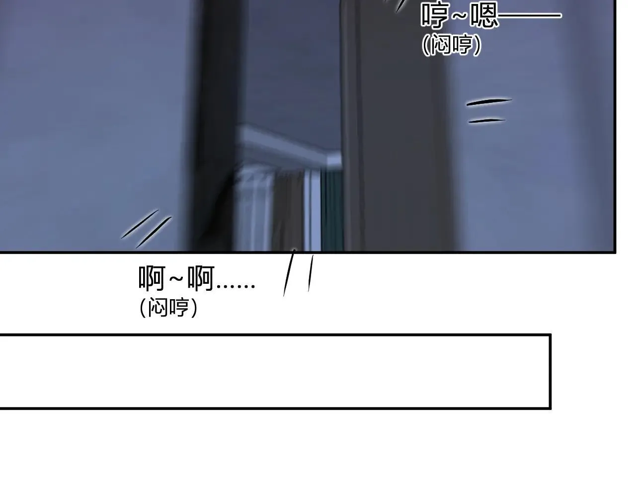 第47话 调教成功！群友的专属噩梦副本！ 第32页