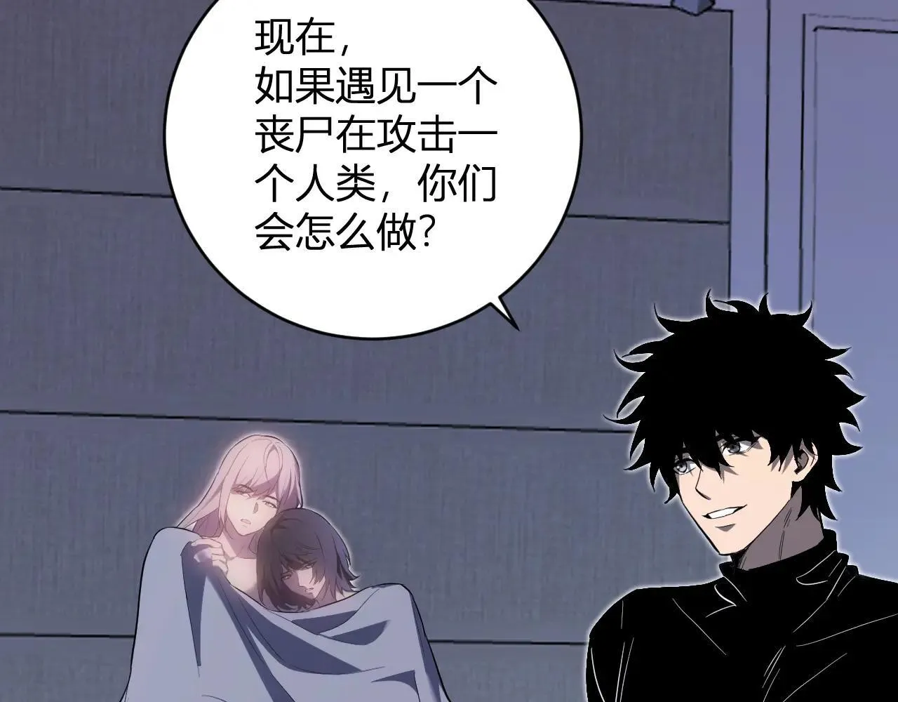 第47话 调教成功！群友的专属噩梦副本！ 第36页