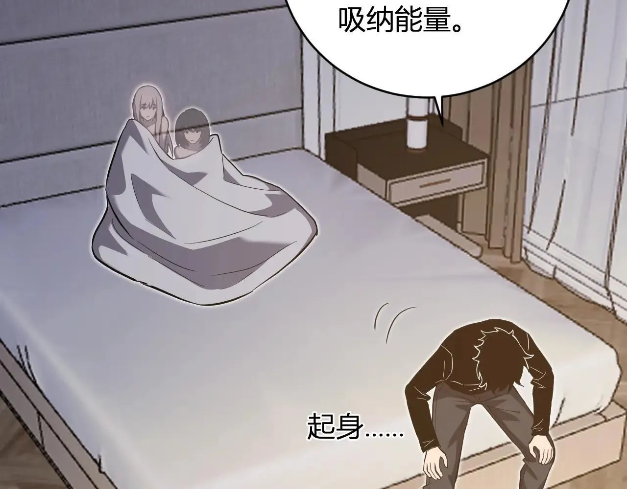 第47话 调教成功！群友的专属噩梦副本！ 第47页