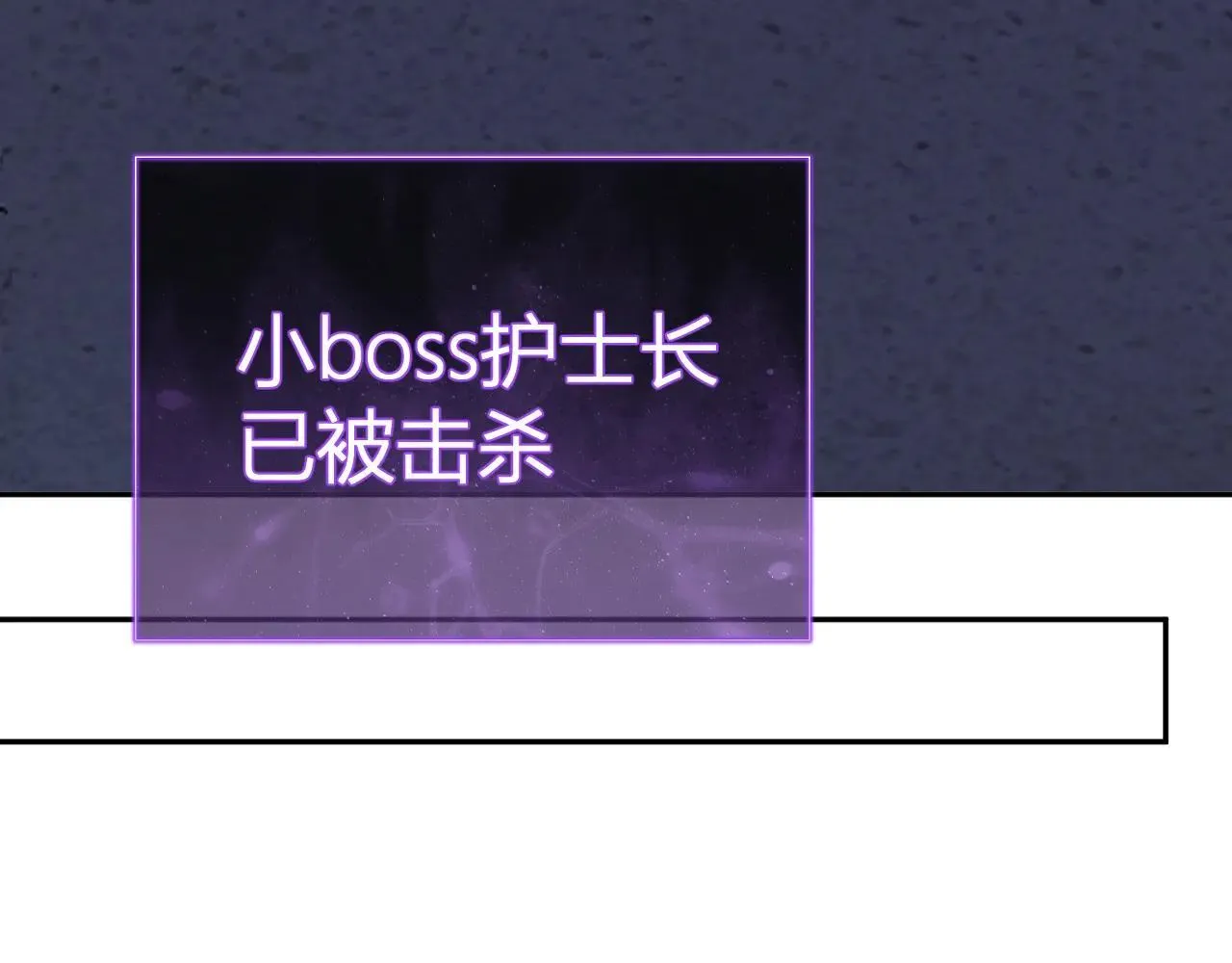 第47话 调教成功！群友的专属噩梦副本！ 第69页