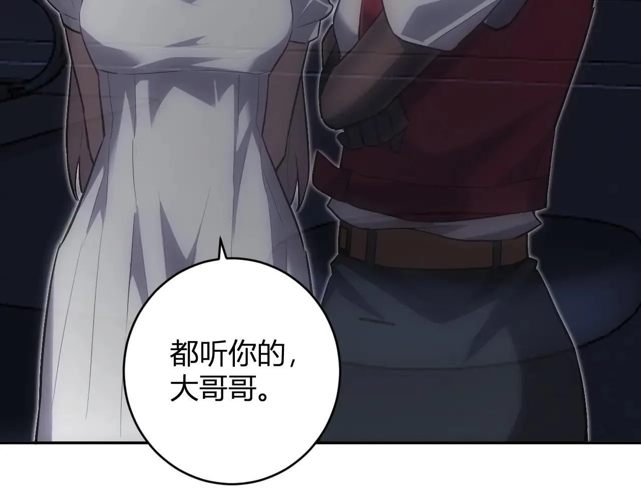 第47话 调教成功！群友的专属噩梦副本！ 第100页