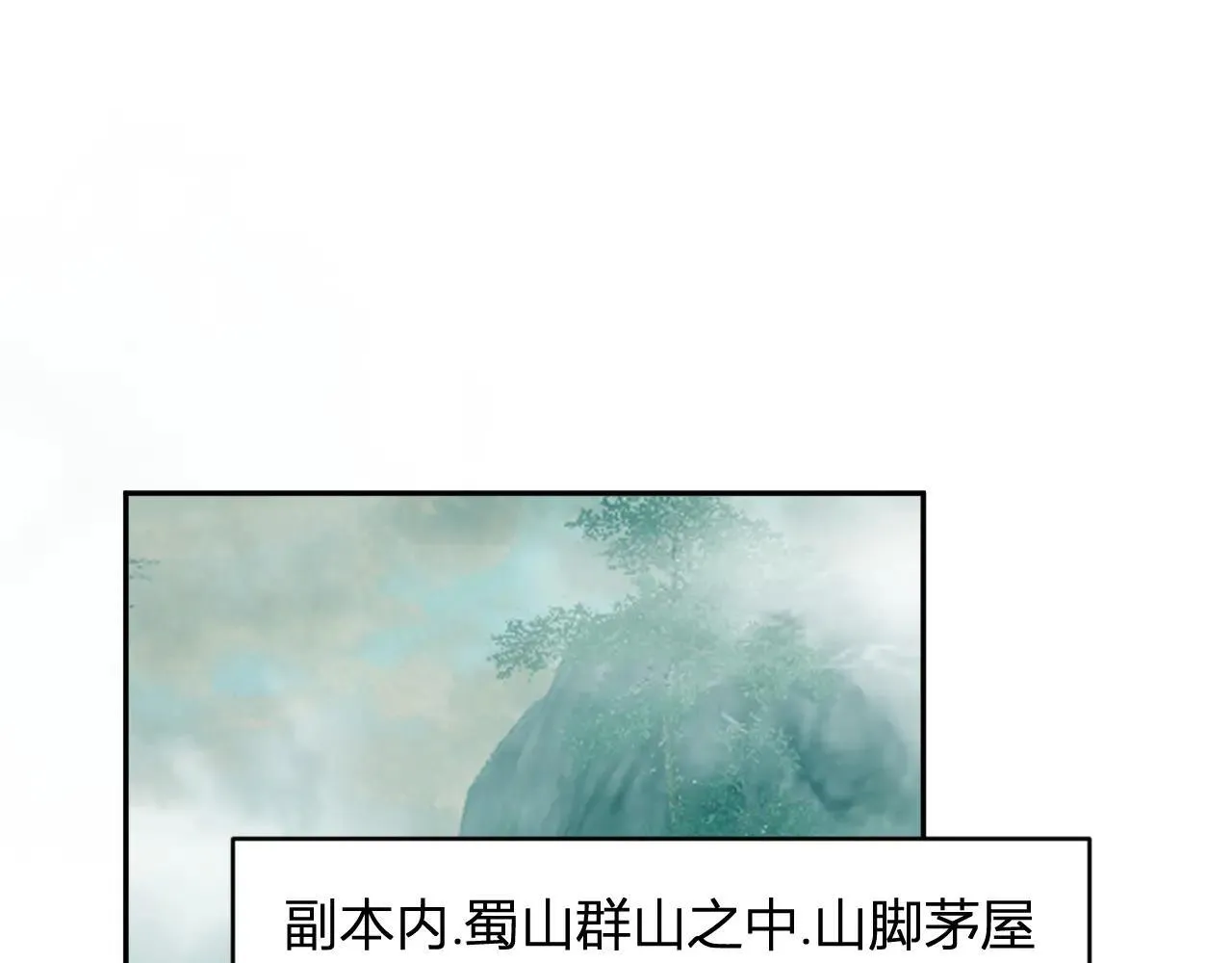 第47话 调教成功！群友的专属噩梦副本！ 第102页