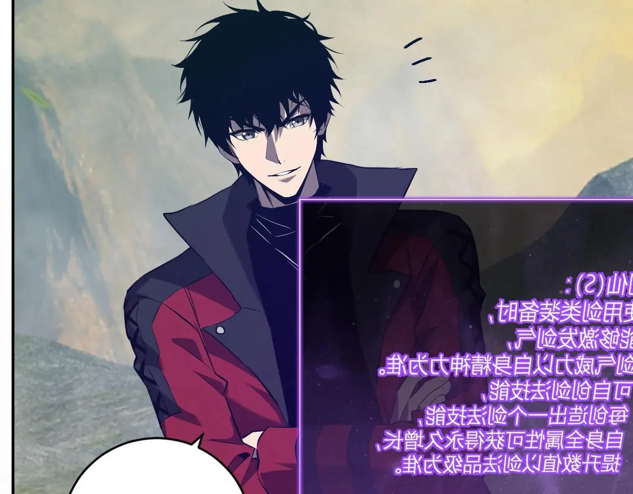 第47话 调教成功！群友的专属噩梦副本！ 第125页