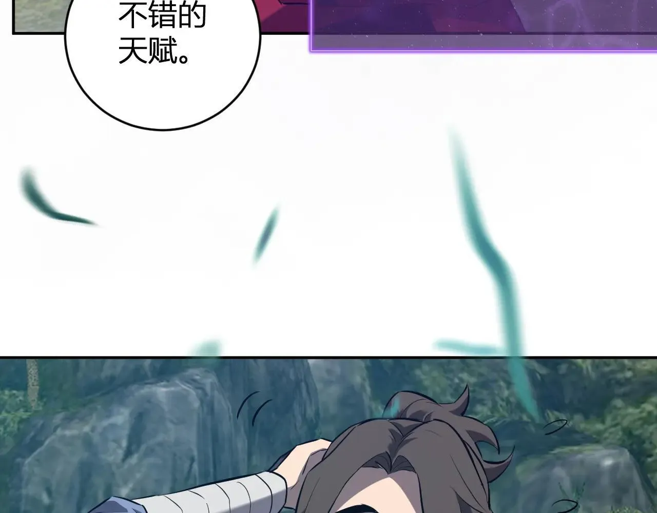 第47话 调教成功！群友的专属噩梦副本！ 第126页